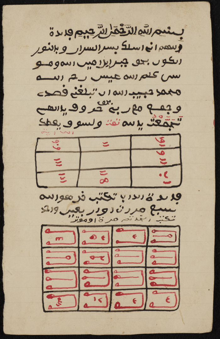 دفتر تعليمي