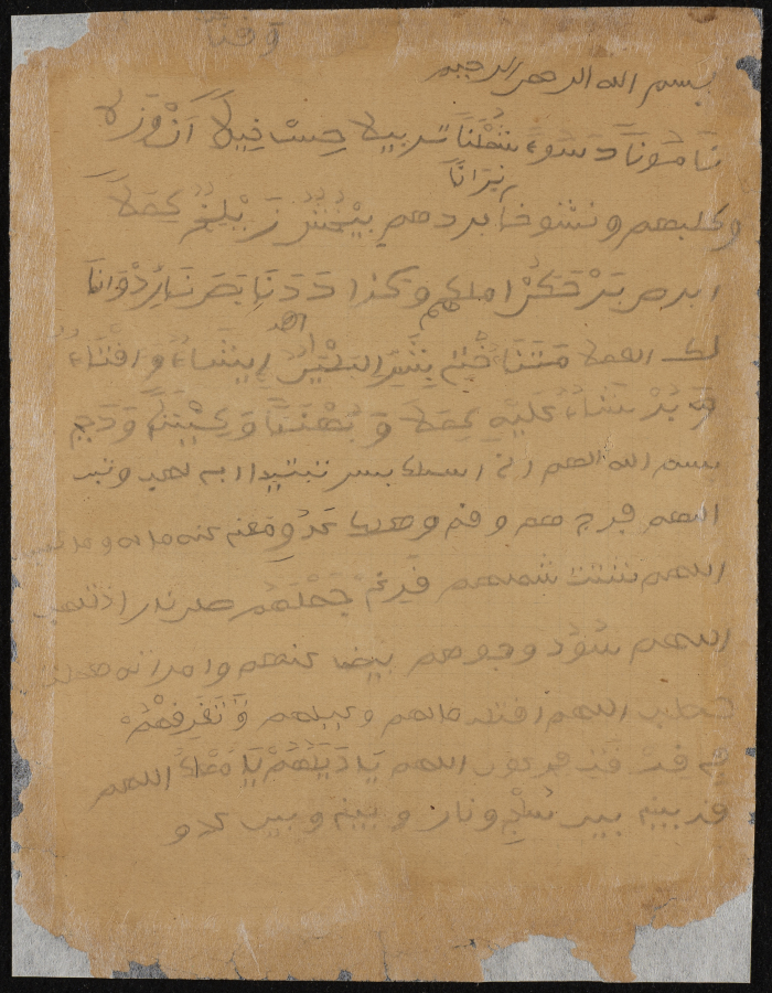 دفتر تعليمي