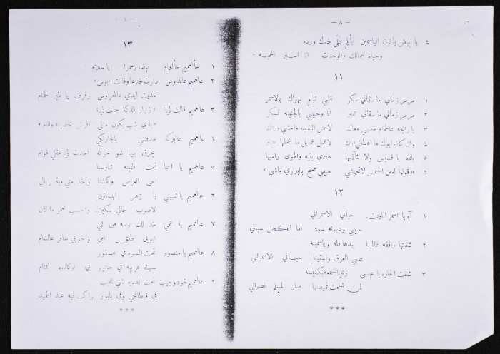 Folklore Poetry
