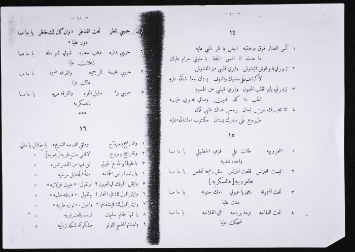 Folklore Poetry