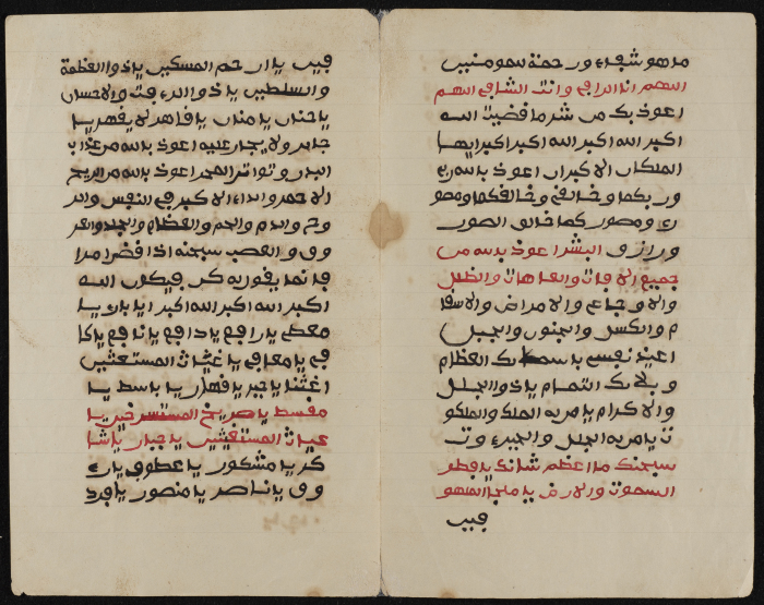 دفتر تعليمي