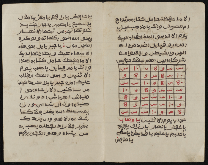 دفتر تعليمي