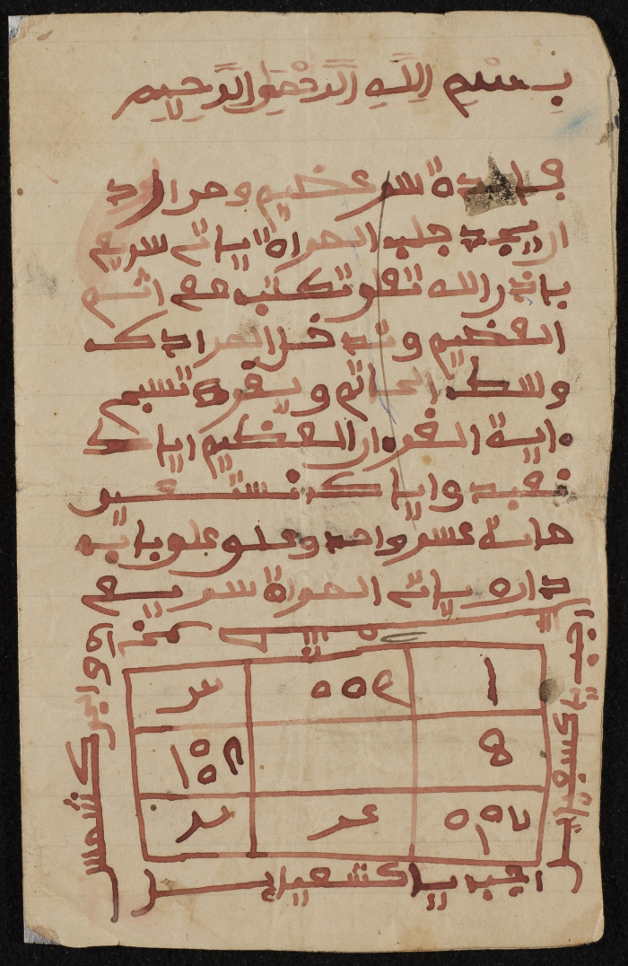 دفتر تعليمي