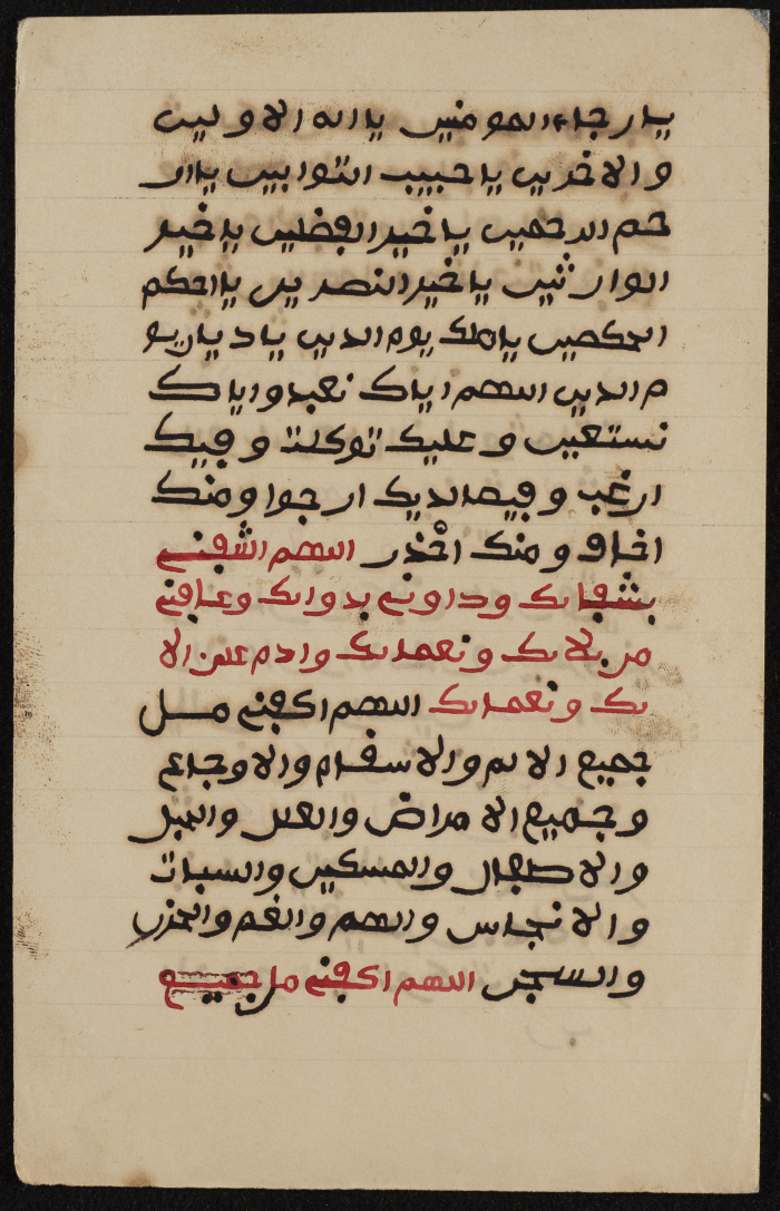 دفتر تعليمي
