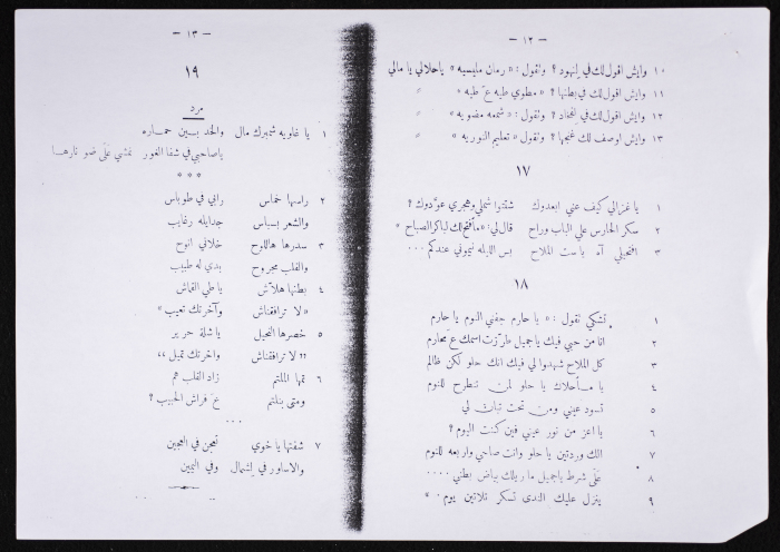 Folklore Poetry
