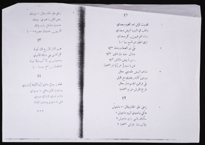 Folklore Poetry