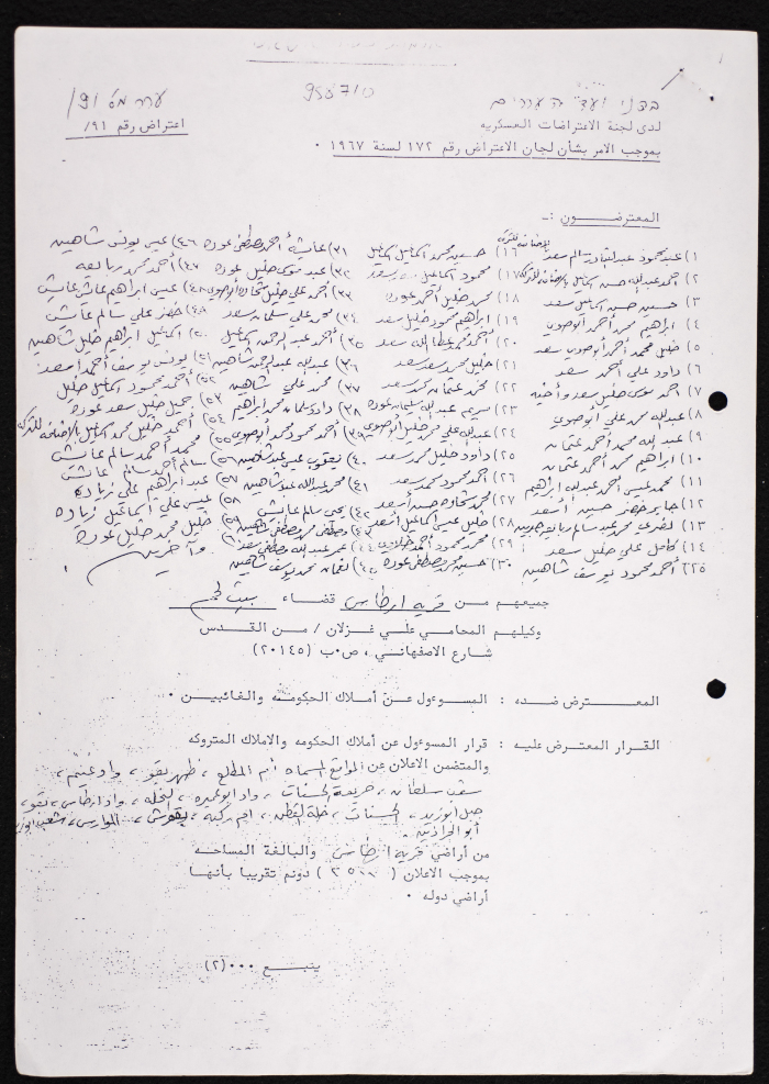 A Power of Attorney in the Artas Land Case