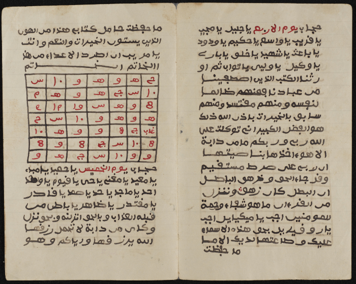 دفتر تعليمي