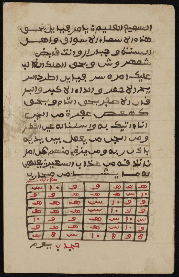 دفتر تعليمي