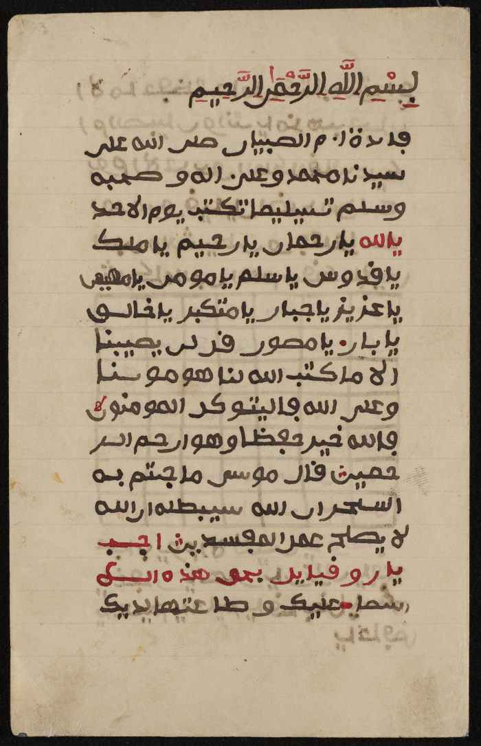 دفتر تعليمي