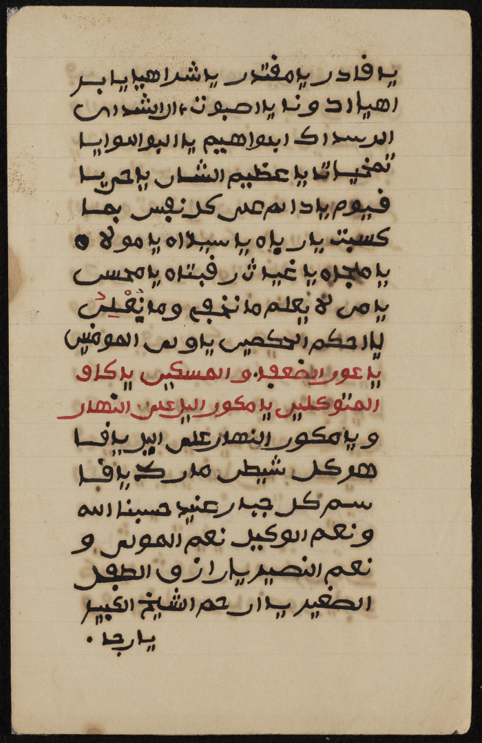 دفتر تعليمي
