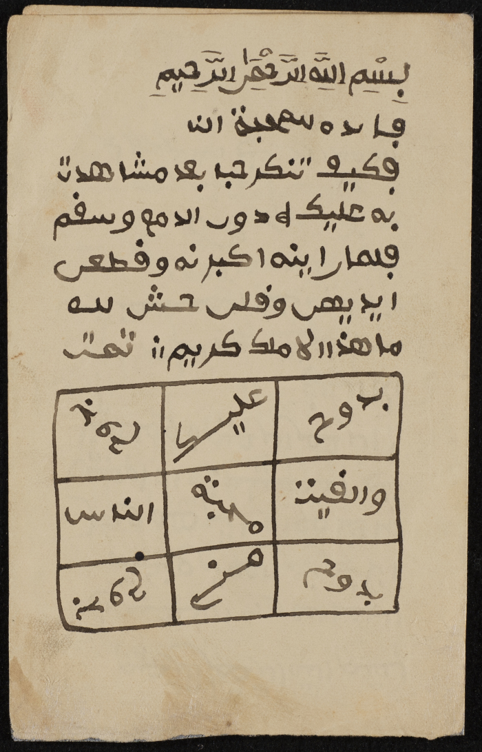 دفتر تعليمي