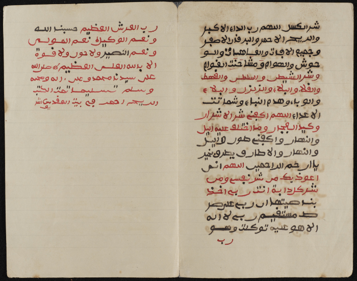 دفتر تعليمي
