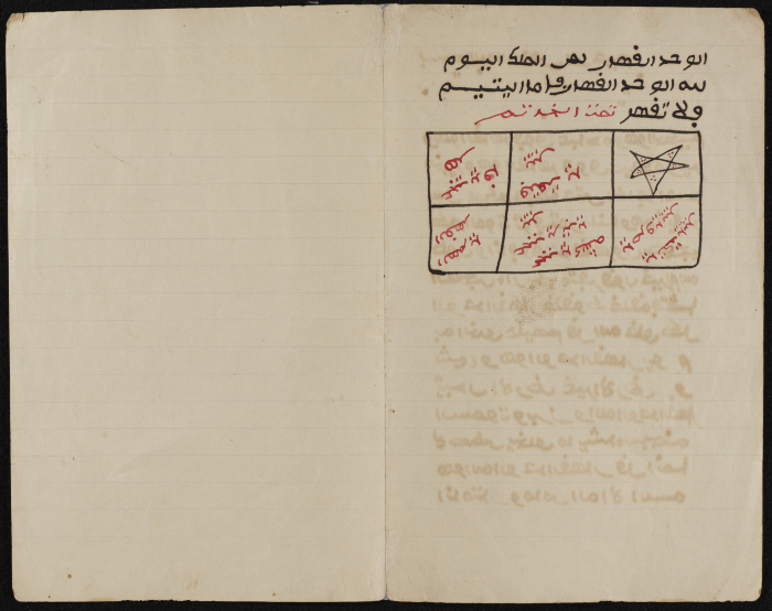 دفتر تعليمي