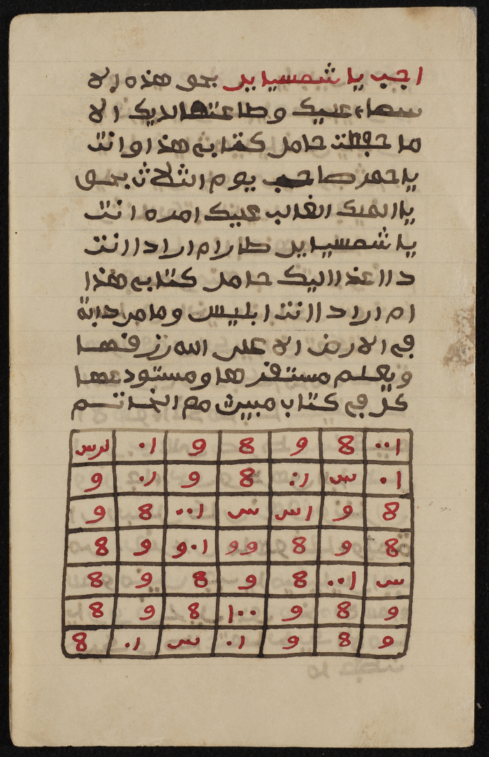 دفتر تعليمي