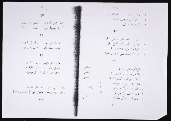 Folklore Poetry