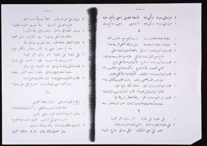 Folklore Poetry