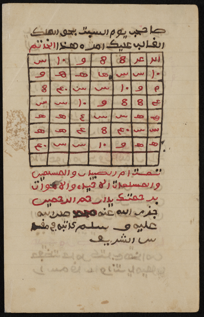 دفتر تعليمي