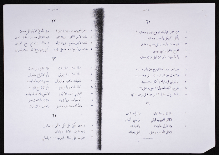 Folklore Poetry