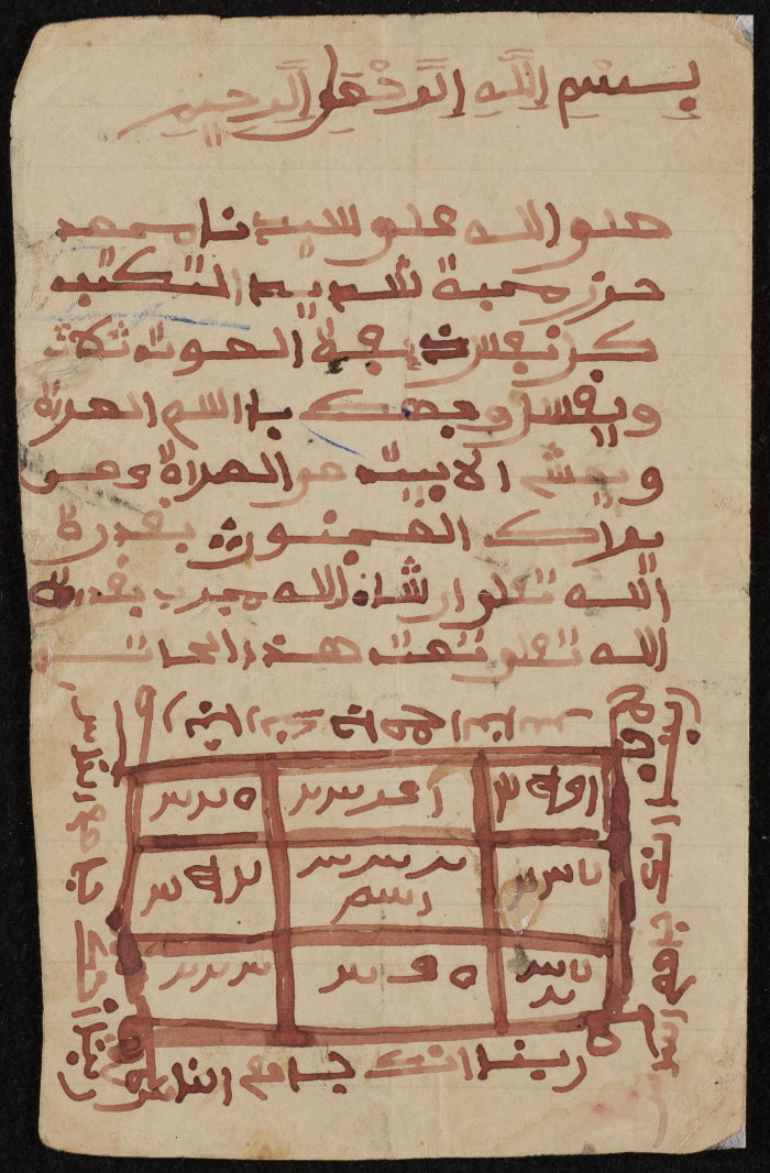 دفتر تعليمي