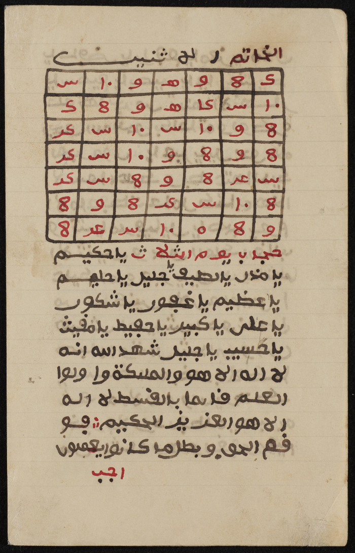 دفتر تعليمي