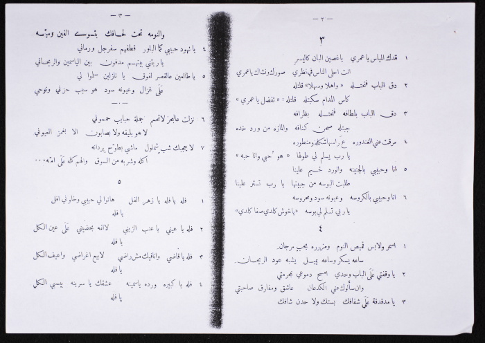 Folklore Poetry