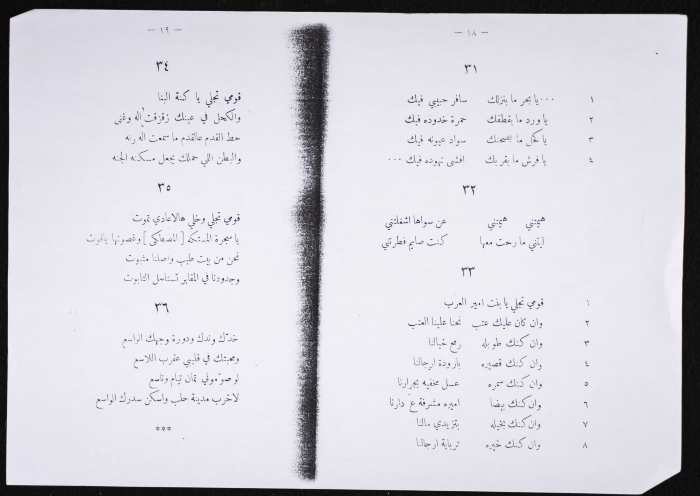 Folklore Poetry