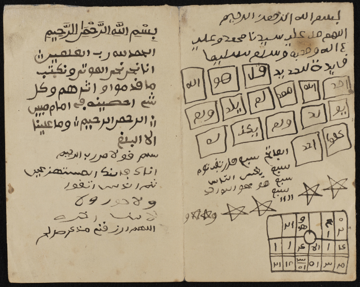 دفتر تعليمي