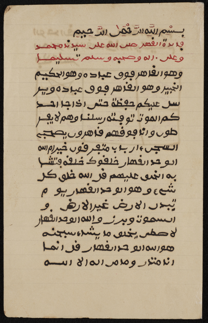 دفتر تعليمي