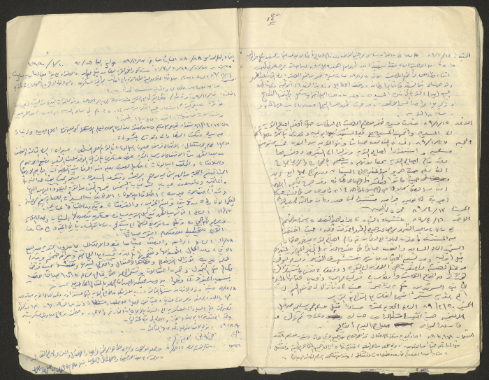 A Part of a Manuscript on Artas, Written by Musa Sanad