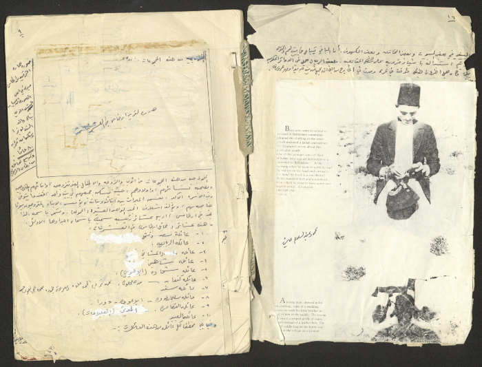 A Part of a Manuscript on Artas, Written by Musa Sanad