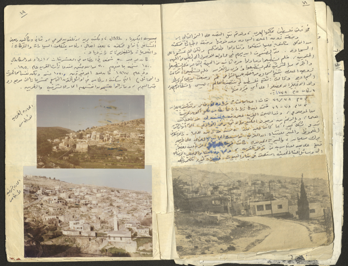 A Part of a Manuscript on Artas, Written by Musa Sanad