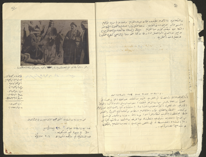 A Part of a Manuscript on Artas, Written by Musa Sanad