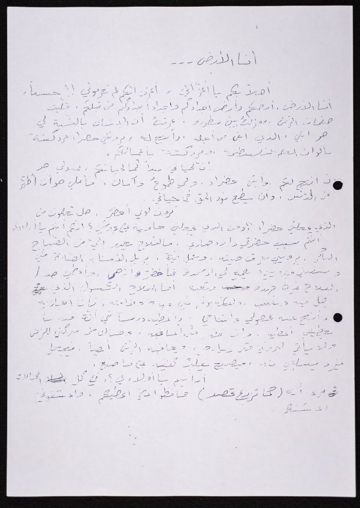 The Study Program for Groups