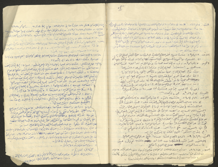 A Part of a Manuscript on Artas, Written by Musa Sanad