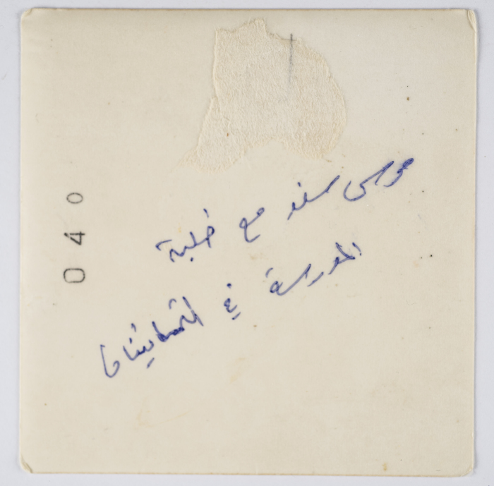 موسى سند ومجموعة من طلابه، أرطاس، 1980-1989