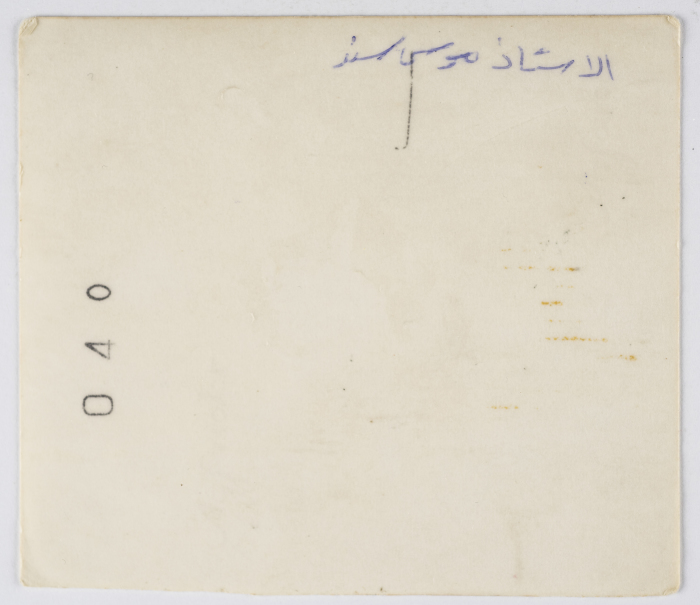 Musa Sanad, Artas 
