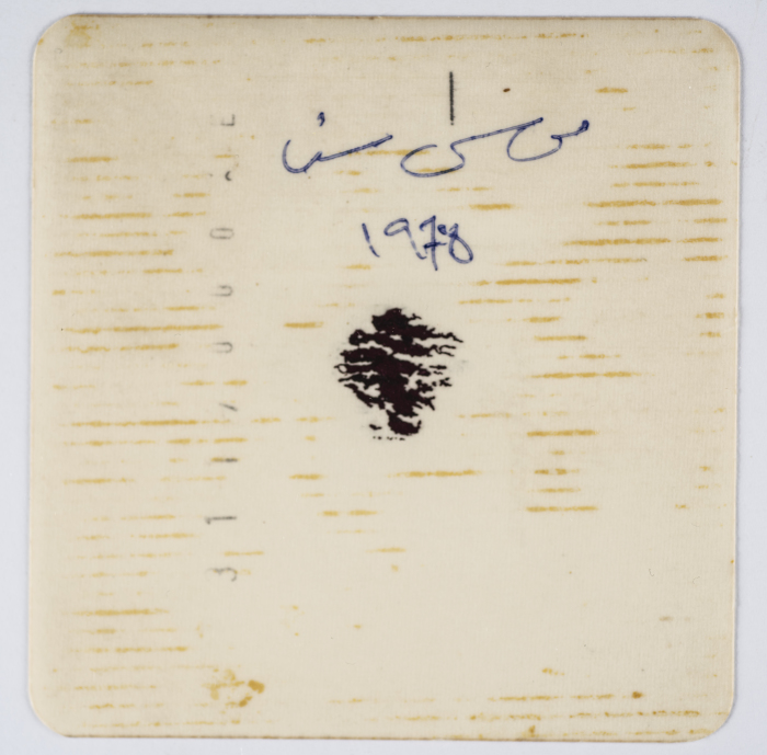 Musa Sanad, Artas, 1978