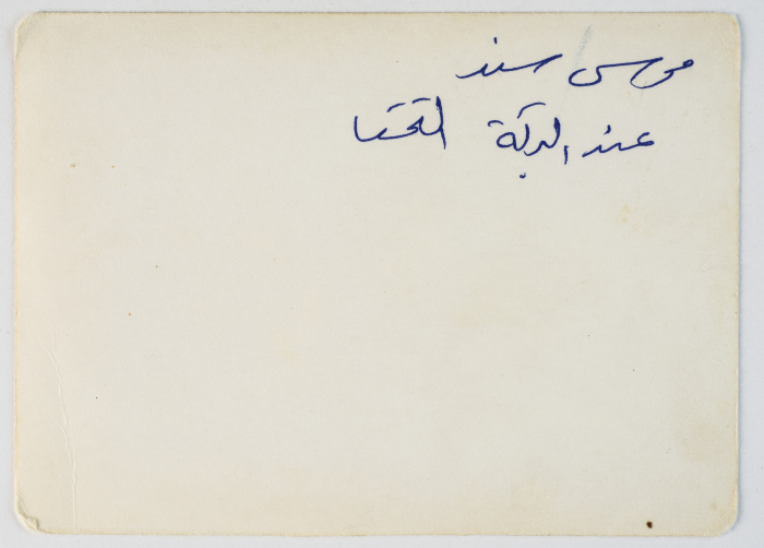 Musa Sanad with a Person, Artas
