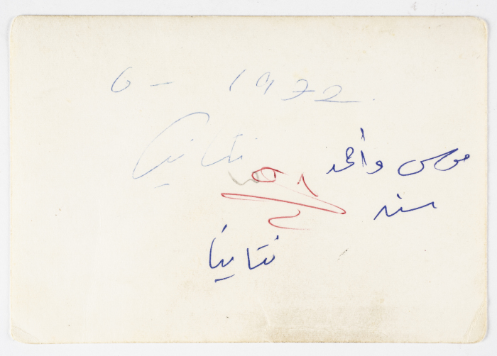 موسى وأحمد سند، قرية أم خالد، 1972