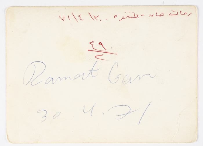 Musa Sanad at the National Park Ramat Gan