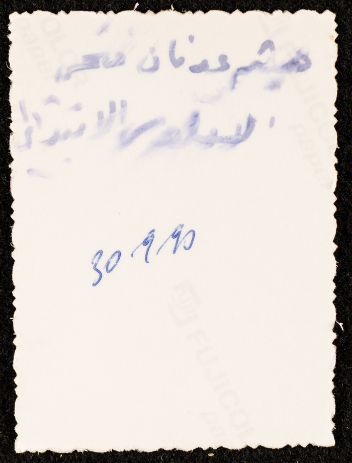 A Portrait of Haytham ʿadnan Fathi
