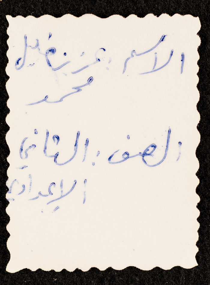 A Portrait of ʿaziz Khalil Muhammd 
