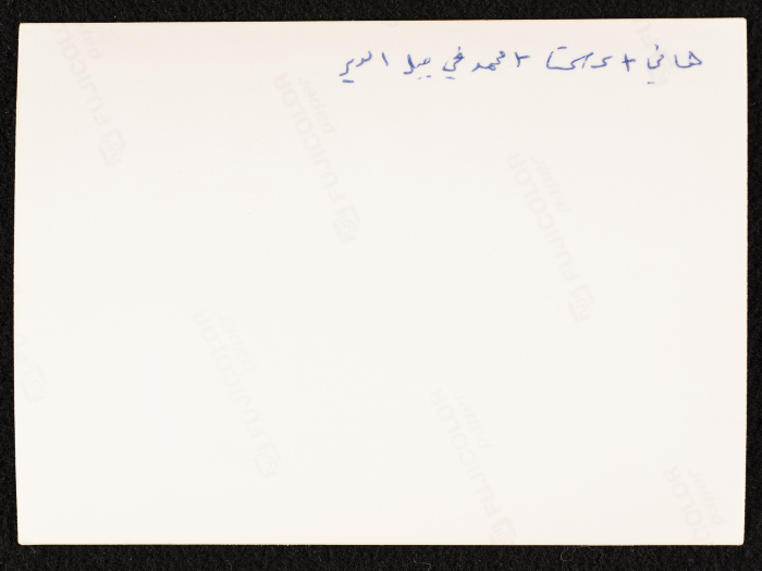 Muhammad Sanad, Hany Sanad, and Another Person in the Convent of Hortus Conclusus, Artas