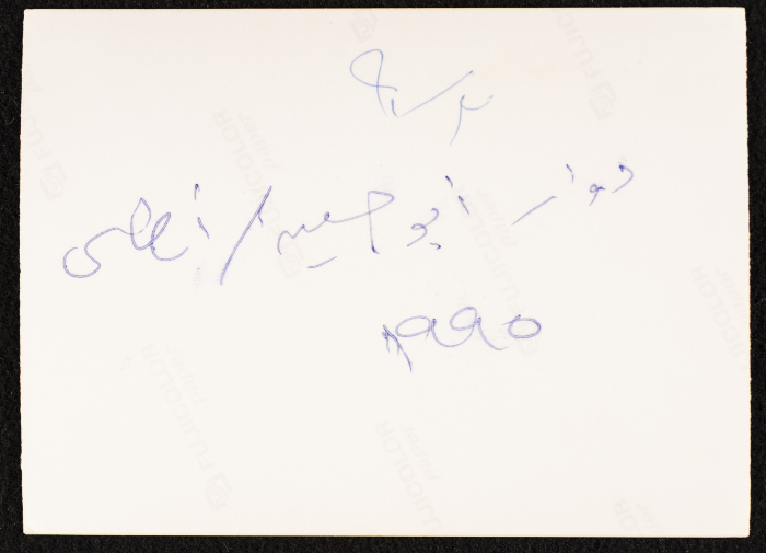Artas, 1990
