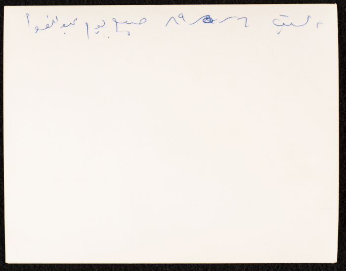 Artas, 1989