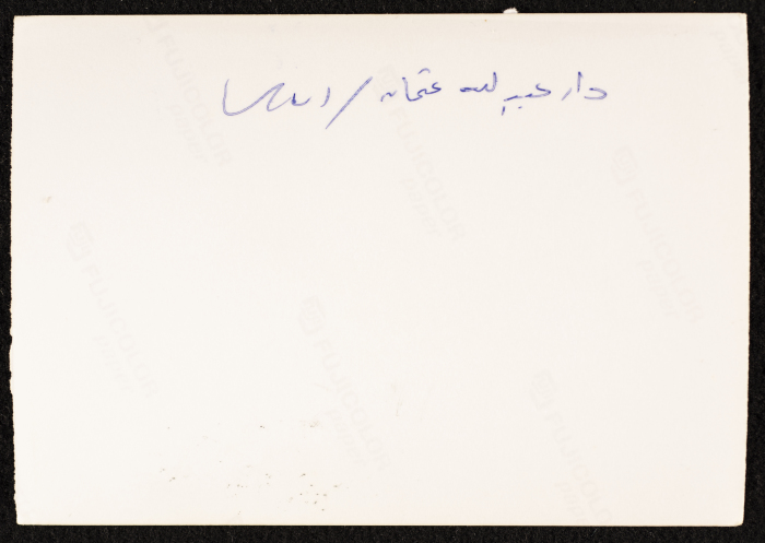 ʿadballah ʿuthman's House in Artas 