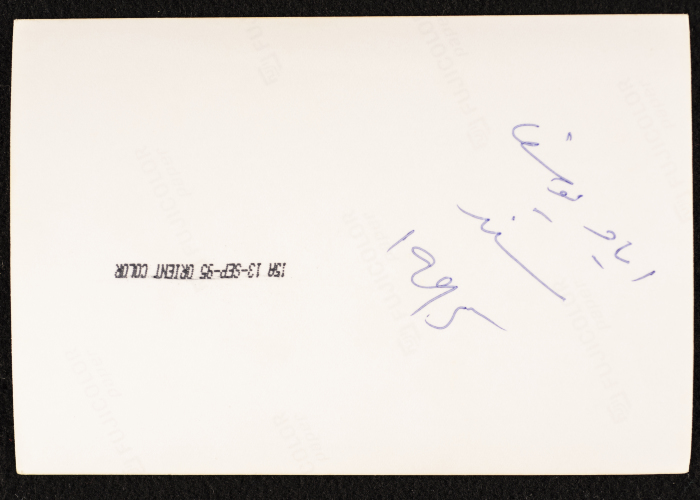 Eyad Yusef Sanad from Artas 