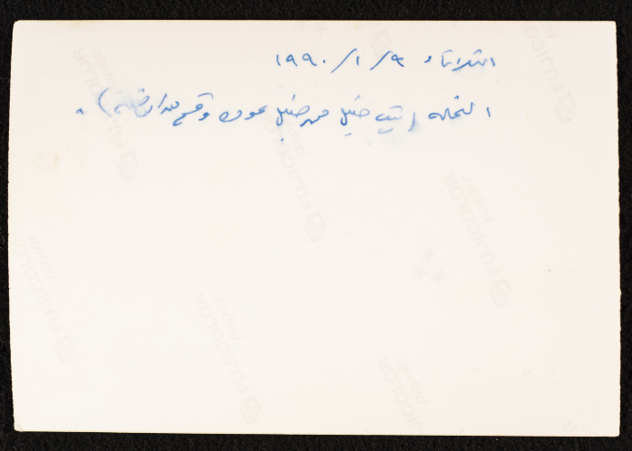 منزل خليل محمد خليل عودة في أرطاس