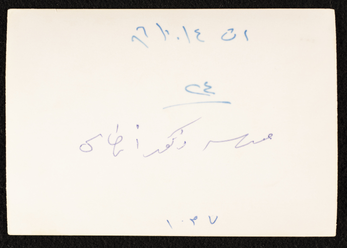 The Artas Secondary Boys School Students and Teaching Staff